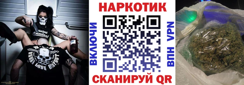 Наркошоп купить Кетамин  APVP  Амфетамин  МЕФ  МАРИХУАНА  Cocaine  Нариманов