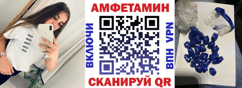 Купить закладки  Нариманов  Амфетамин 98% 