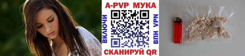Купить закладки  Нариманов  APVP СК КРИС 