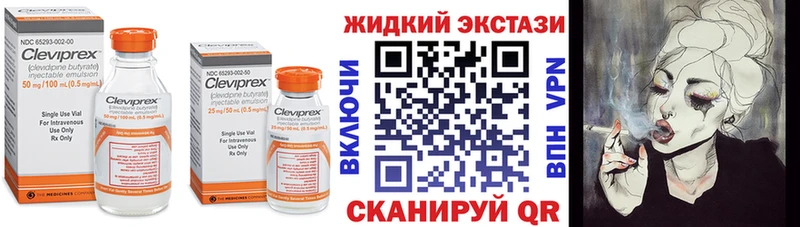 Купить закладки  Нариманов  Бутират вода 