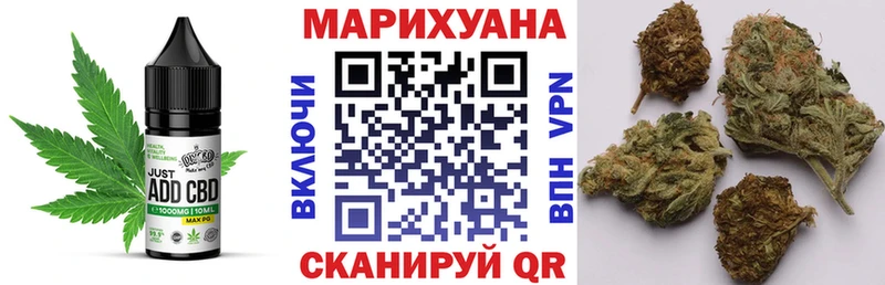 Купить где  Нариманов  Еда ТГК марихуана 
