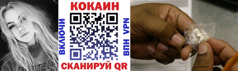 Купить закладки  Нариманов  Cocaine 99% 
