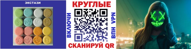 Купить где  Нариманов  Ecstasy VHQ 