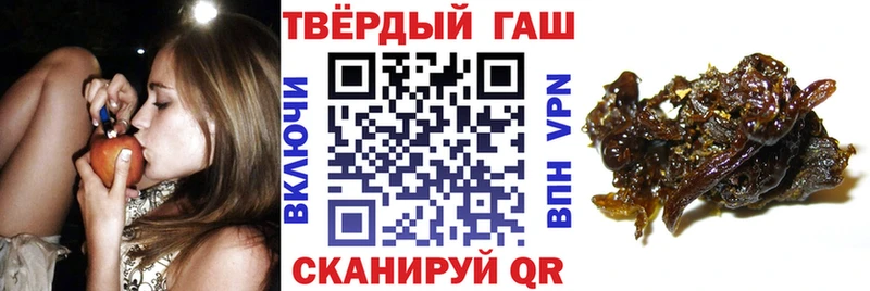 Купить  Нариманов  Гашиш Изолятор 