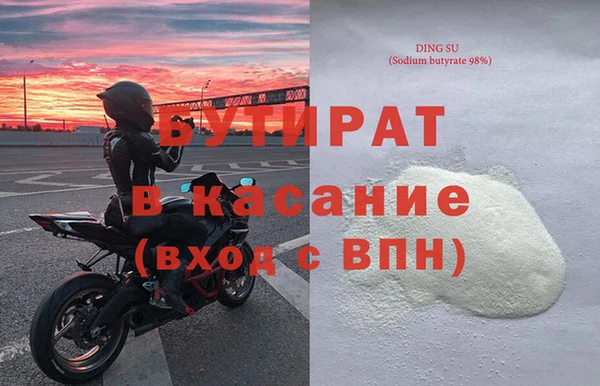 ALPHA PVP Лихославль