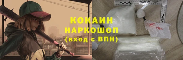 ALPHA PVP Лихославль