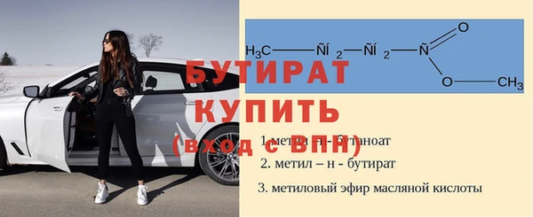 ALPHA PVP Лихославль
