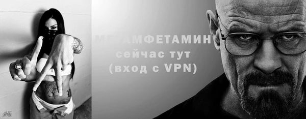 ALPHA PVP Лихославль