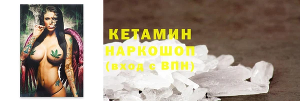 марихуана Лиски