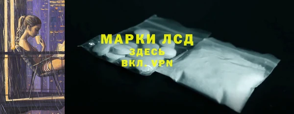 ALPHA PVP Лихославль