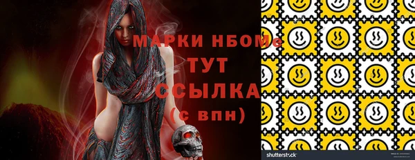 ALPHA PVP Лихославль