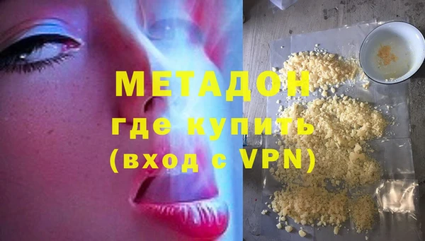 ALPHA PVP Лихославль