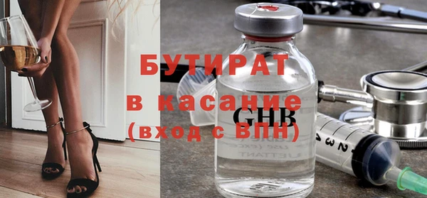 марихуана Лиски
