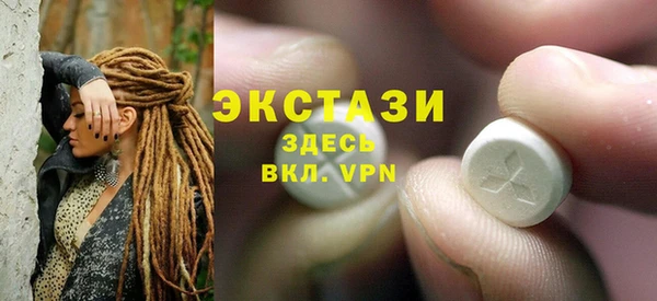 ALPHA PVP Лихославль