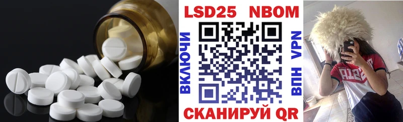 Купить  Нариманов  Лсд 25 экстази ecstasy 
