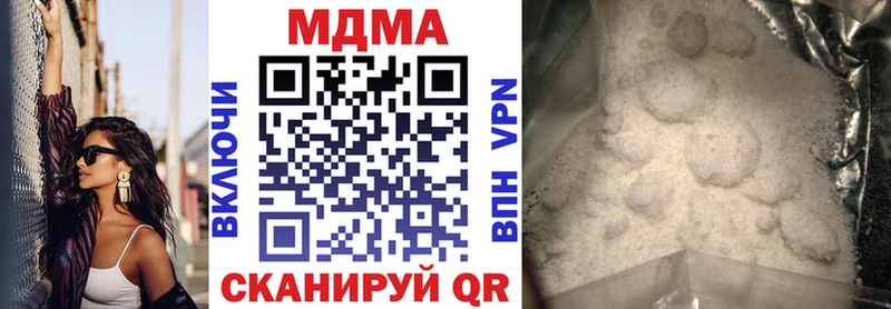 Купить  Нариманов  MDMA кристаллы 