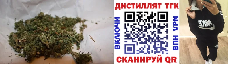 ТГК THC oil  Купить закладки  Нариманов 